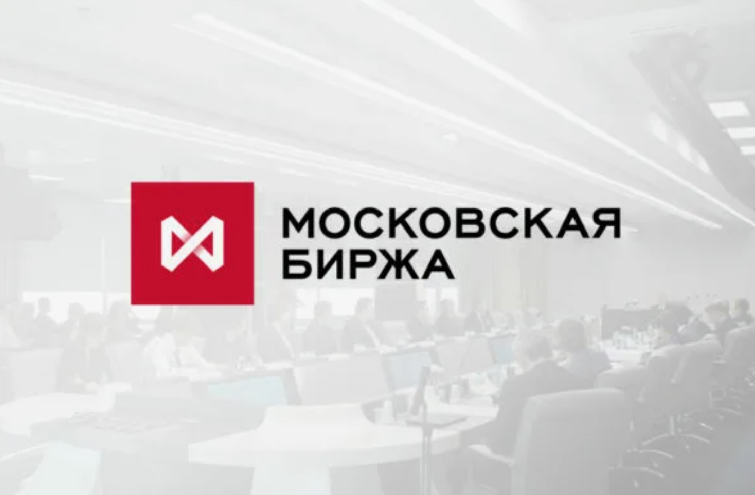 Moneyman начинает сбор заявок на выпуск облигаций на 500 млн рублей