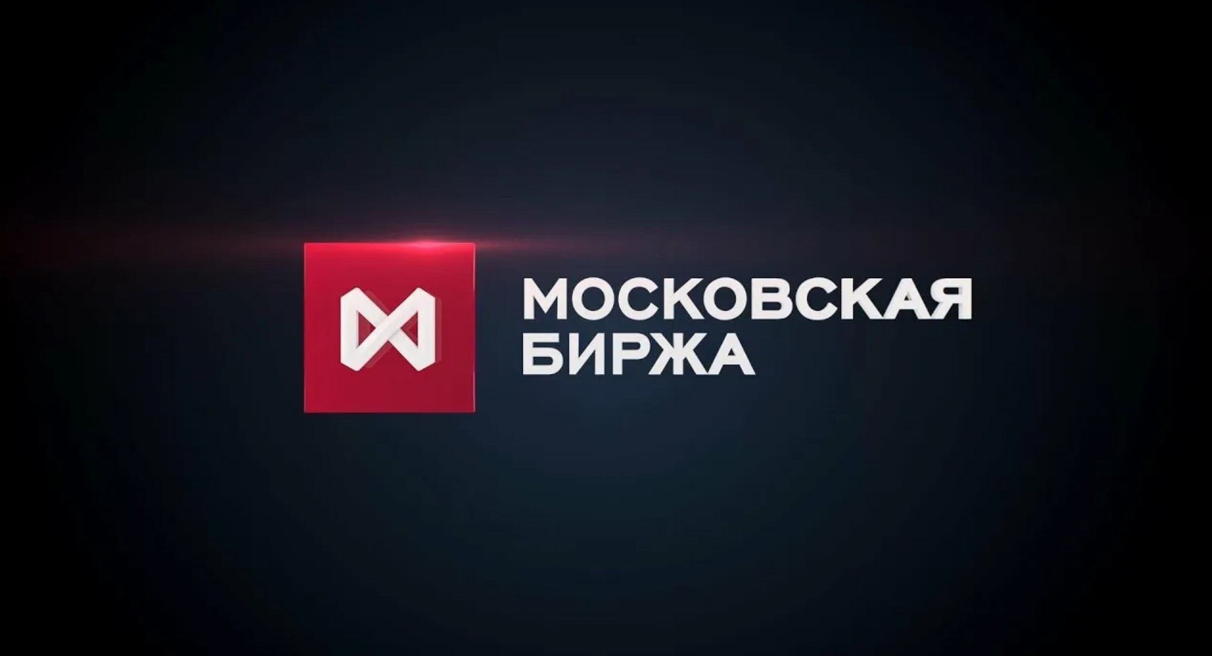 ID Collect разместил 5-ю серию облигаций на 900 млн руб