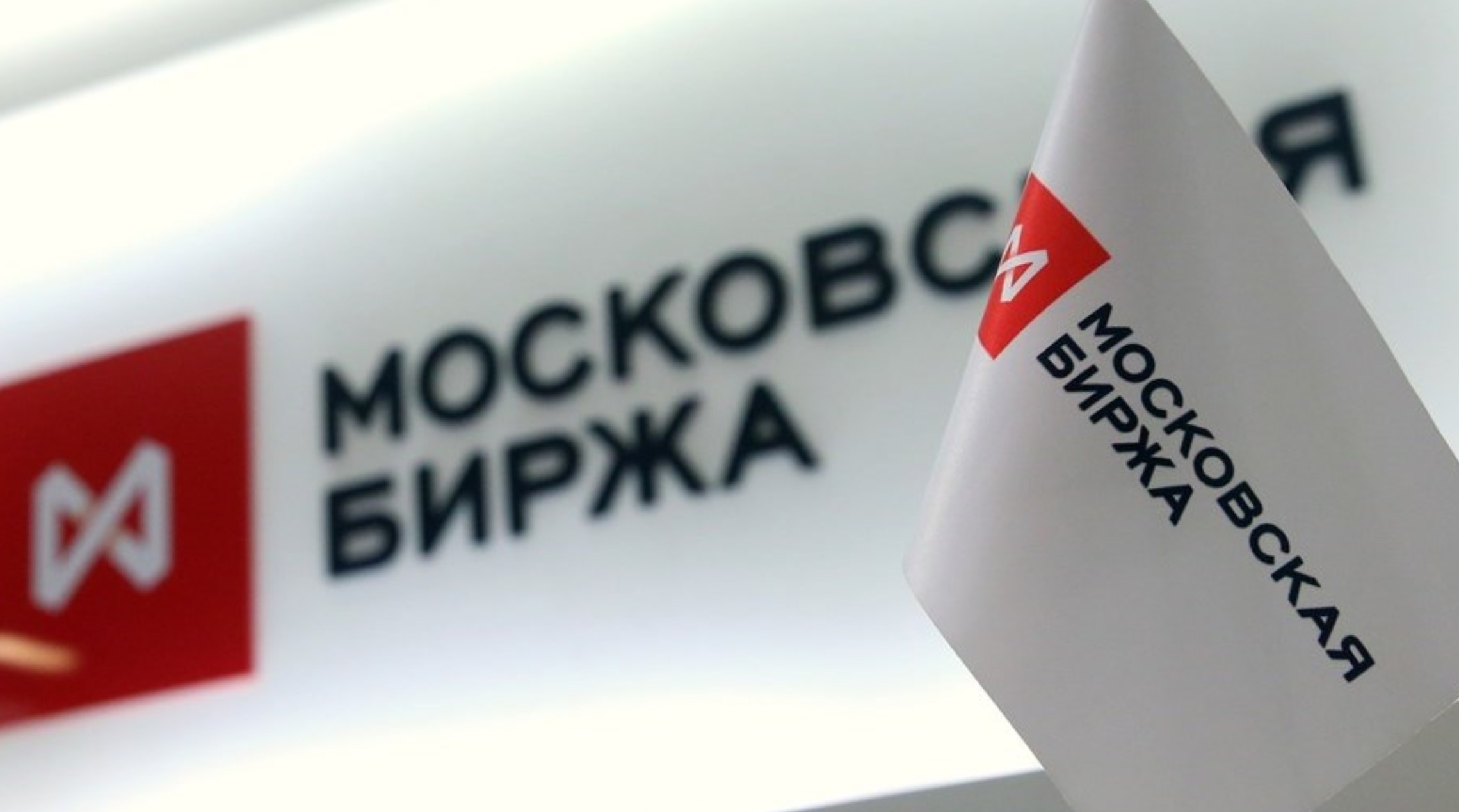 «АйДи Коллект» открывает книгу заявок на новый выпуск облигаций