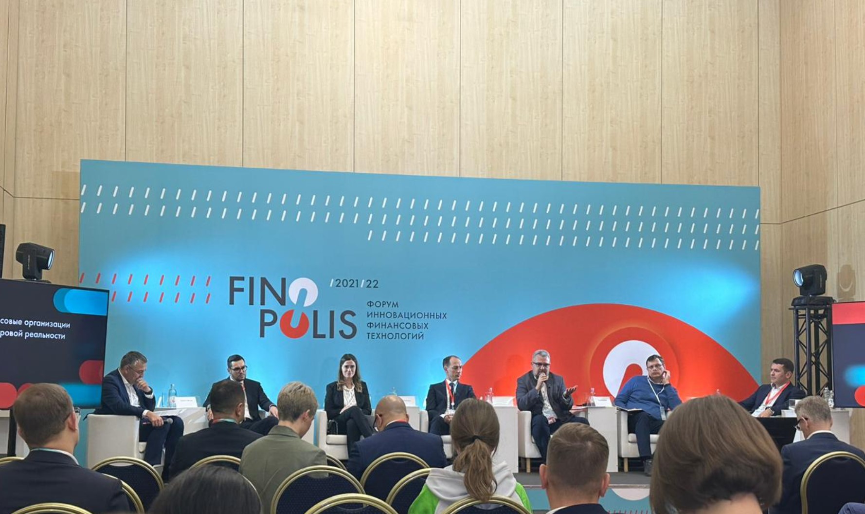 IDF Eurasia — участник форума инновационных финансовых технологий Finopolis