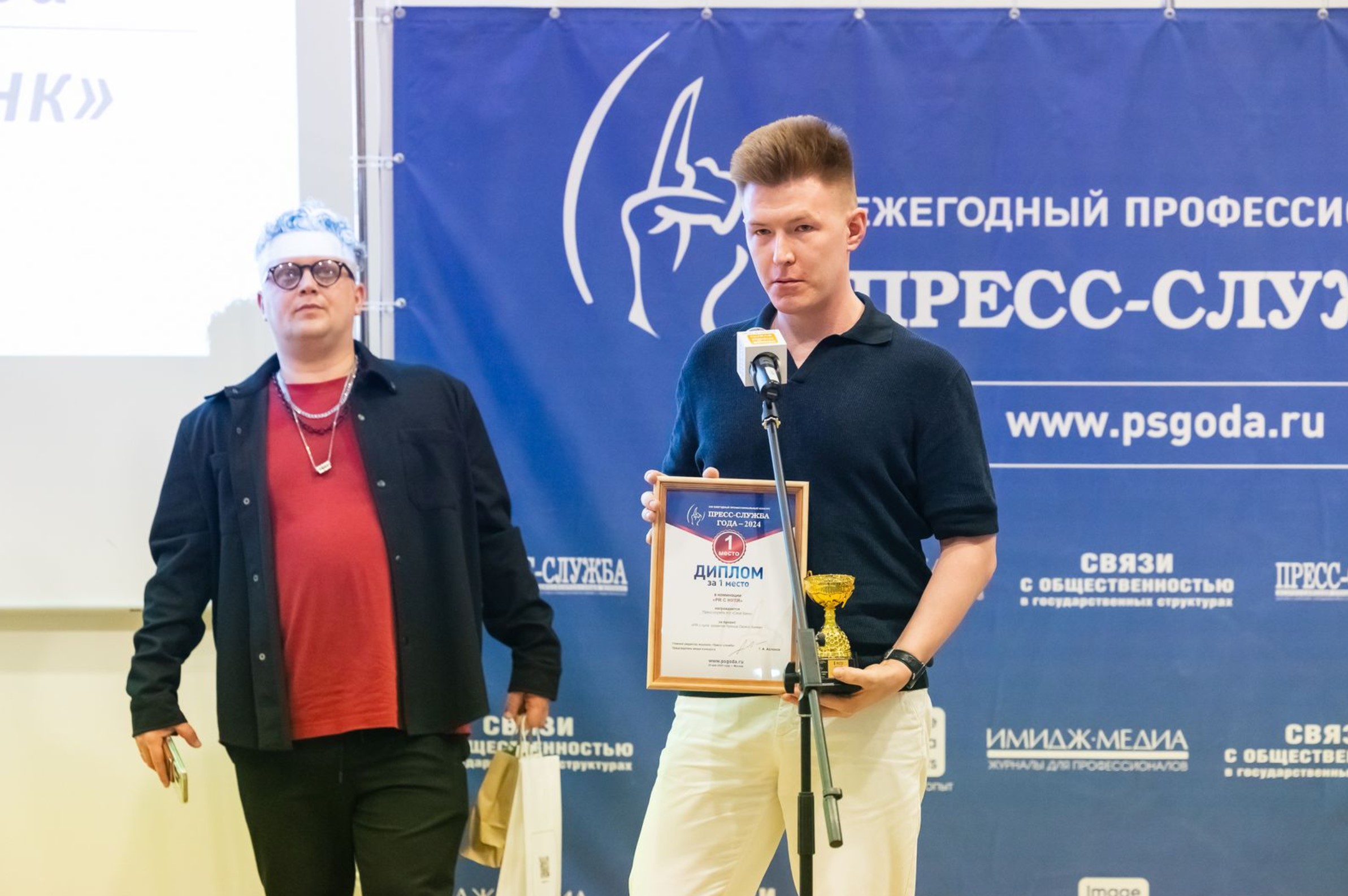 Кейс Своего Банка занял первое место в конкурсе «Пресс-служба года»