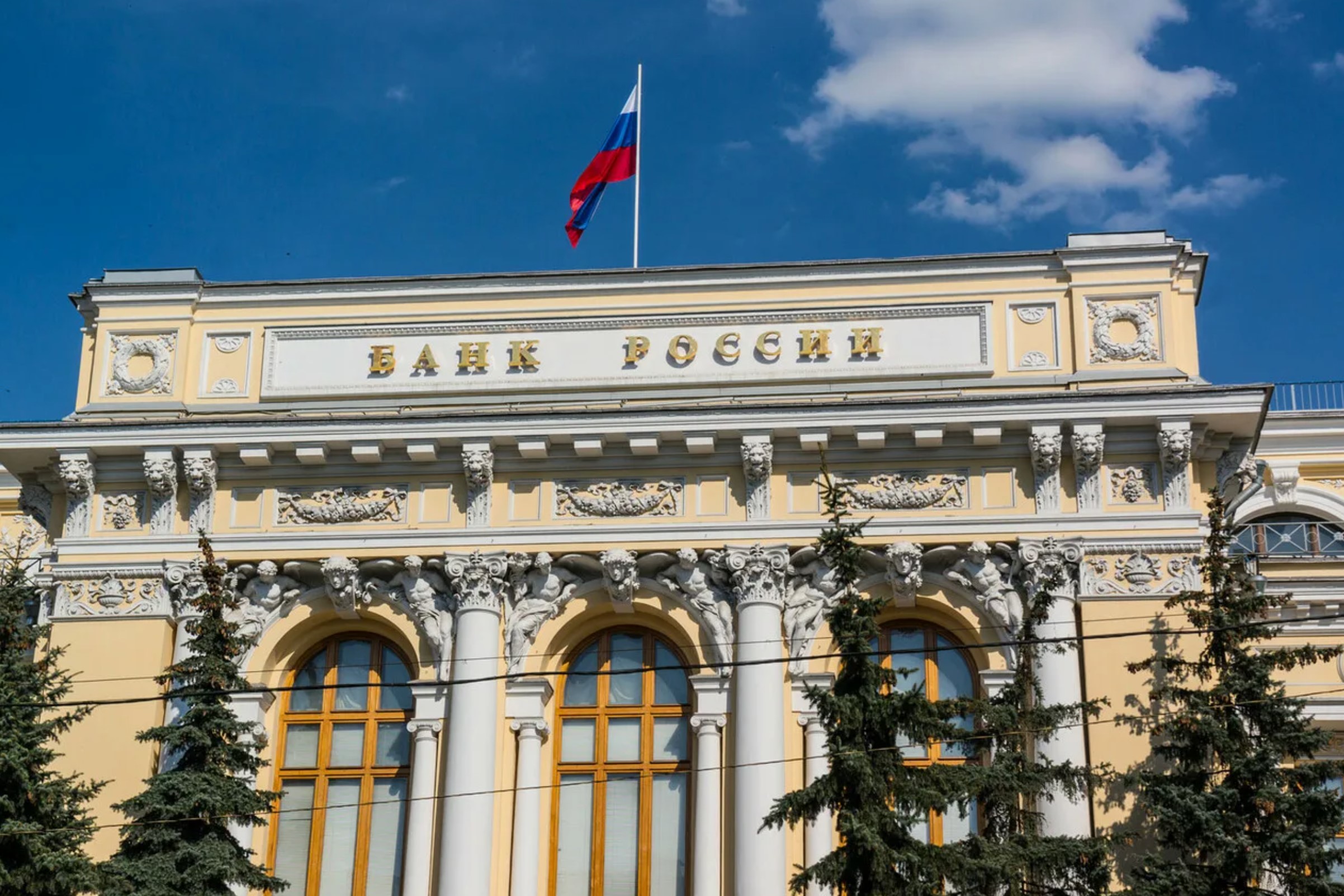 Свой Банк принял участие во встрече с руководством Банка России