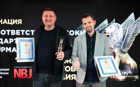 Свой Банк — лауреат Национальной банковской премии