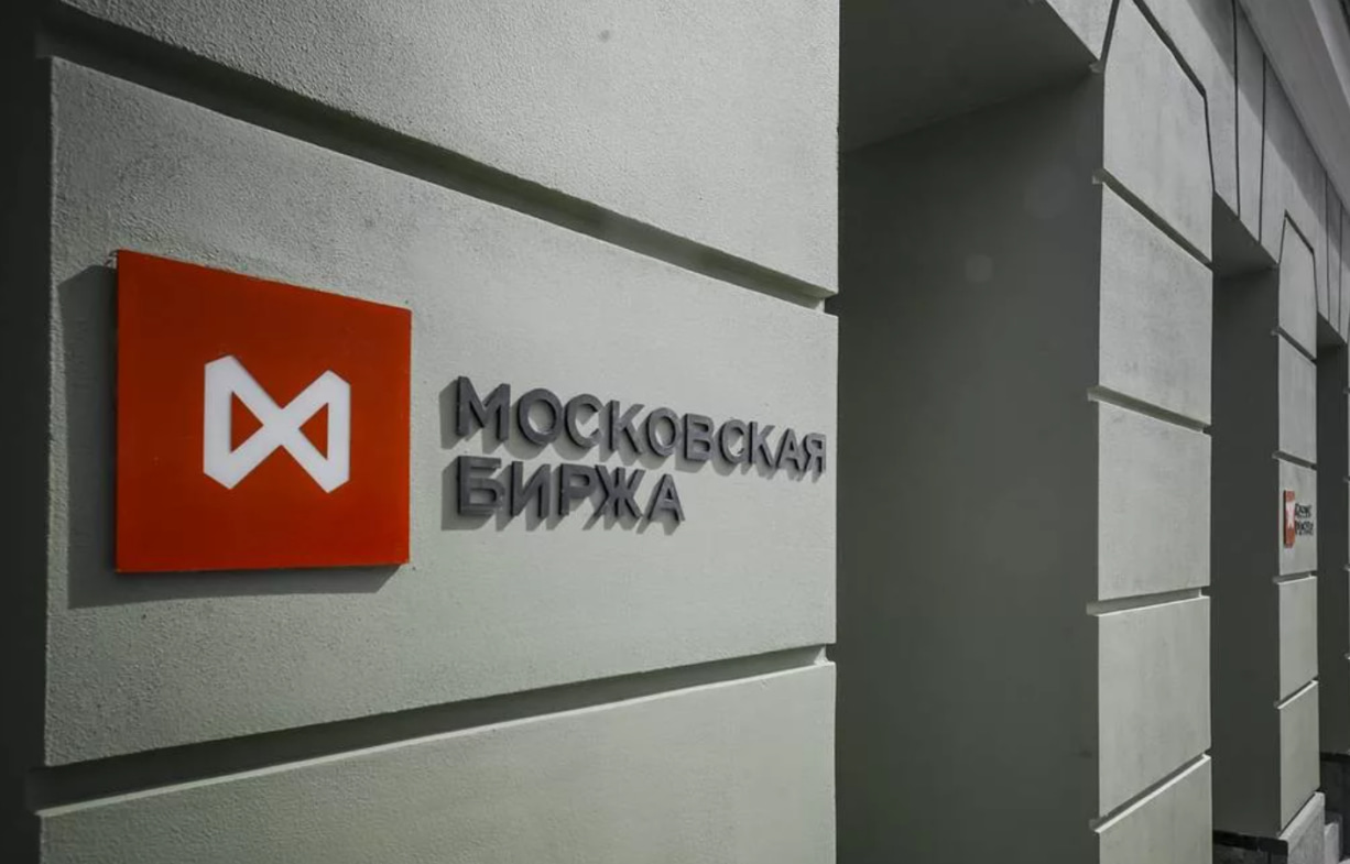 Moex. Московская фондовая биржа. Московская биржа здание. Московская биржа MOEX. Московская фондовая биржа здание.