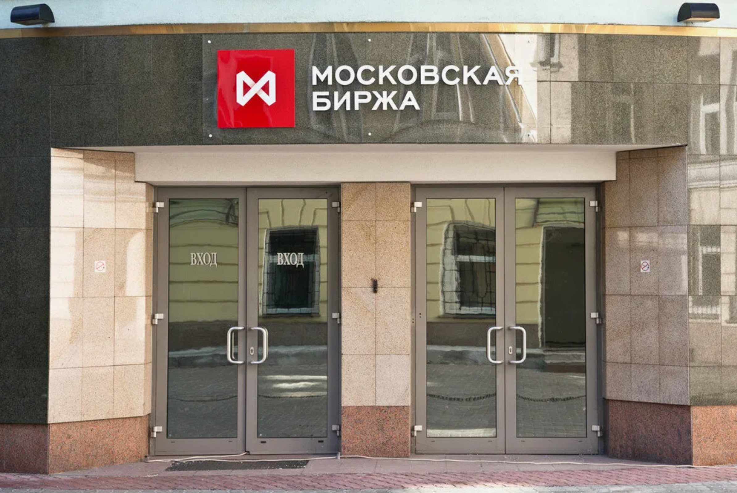 «Онлайн Микрофинанс» погасила выпуск трехлетних облигаций на сумму 500 млн рублей